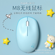 mofiiĦ���� M8�o������p����y���ֵ��� ��X�Pӛ���k�����