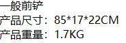 Geely Xingyue 2019-22 Overseas Monjaro Car Three-stage Punched Front Shovel Small Surrounding Modified Front Lip