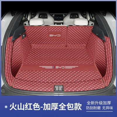 Trunk Mat trunk mat, interior - volcano-red-full-coverage-4-piece-set-default-item