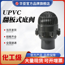 ������UPVC������y���ϵ��yPVC-U�K����ֹ�y���������ˮ���y
