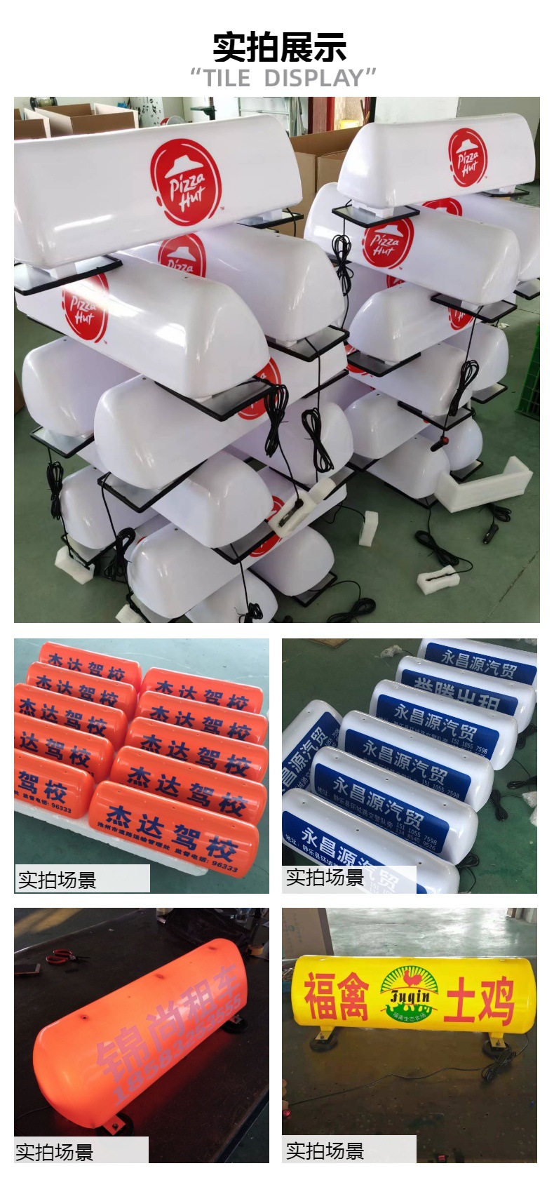 Foreign Trade Cross-Border Taxi Led Advertising Light Taxi Light Rechargeable Magnetic Taxi Light Led Car Light