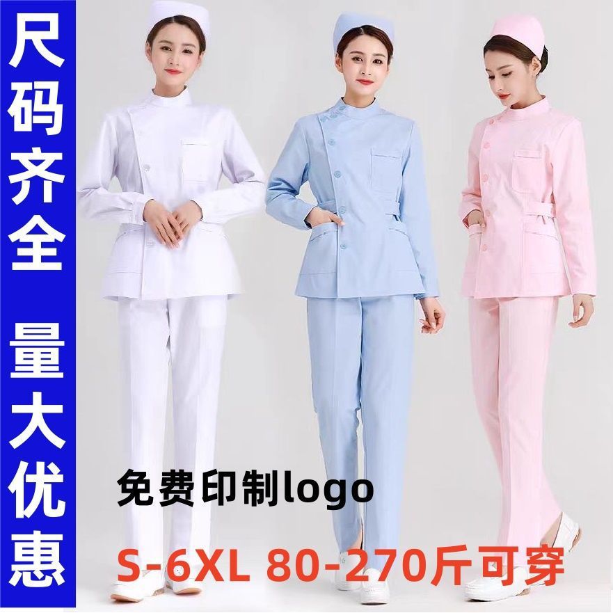 Nurse Uniform Short Plus Size Extra Large 100-150kg Nurse Uniform Two-Piece Set with Partial Placket and Stand Collar
