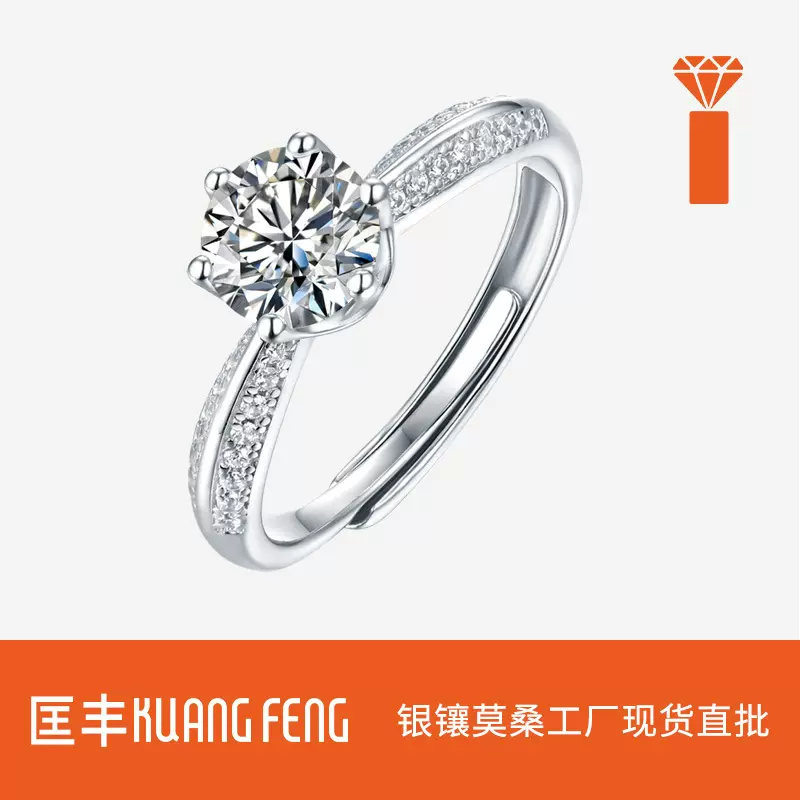 跨境S925银莫桑石热销6爪婚戒女士时尚轻奢半壁江山戒指指圈指环