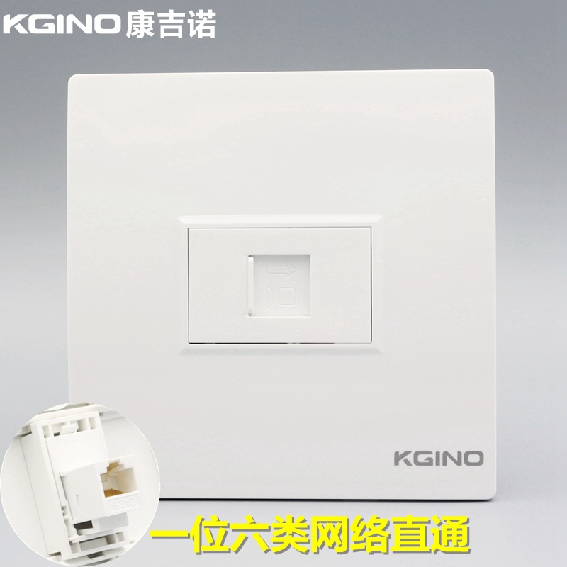 86型一位六类网络直通直插模块面板 单口CAT6千兆电脑网线口插座