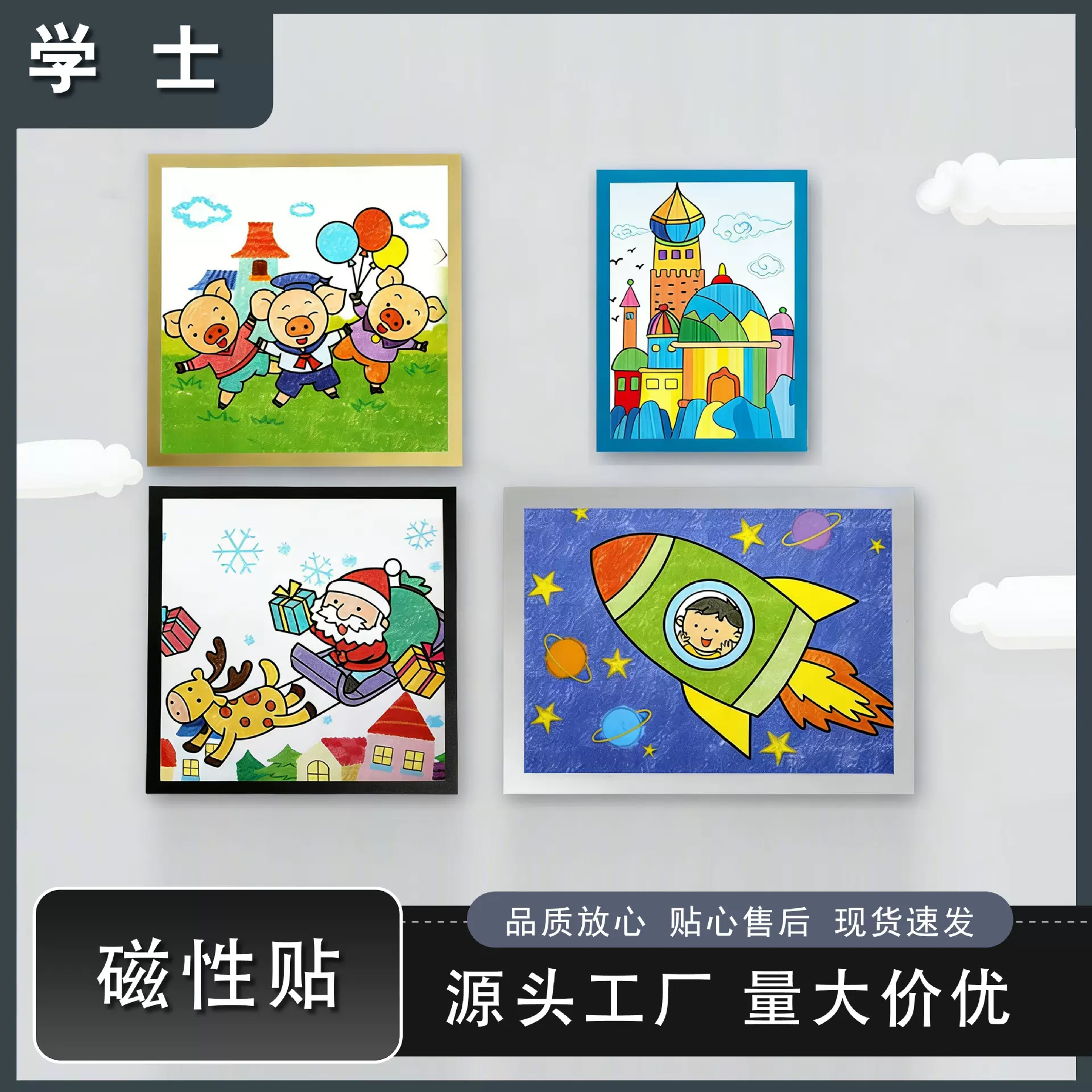 定制磁吸相框A3A4A5A6画框4816开奖状广告海报磁性diy展示贴现货