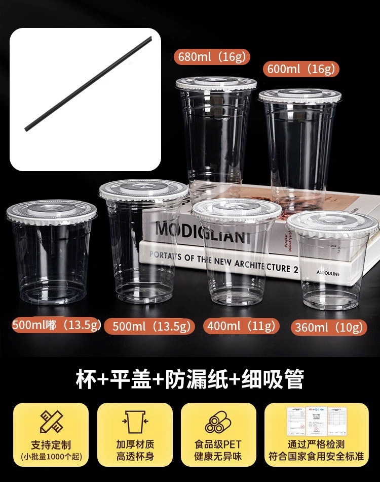 Hermetic straw, 680 ml
