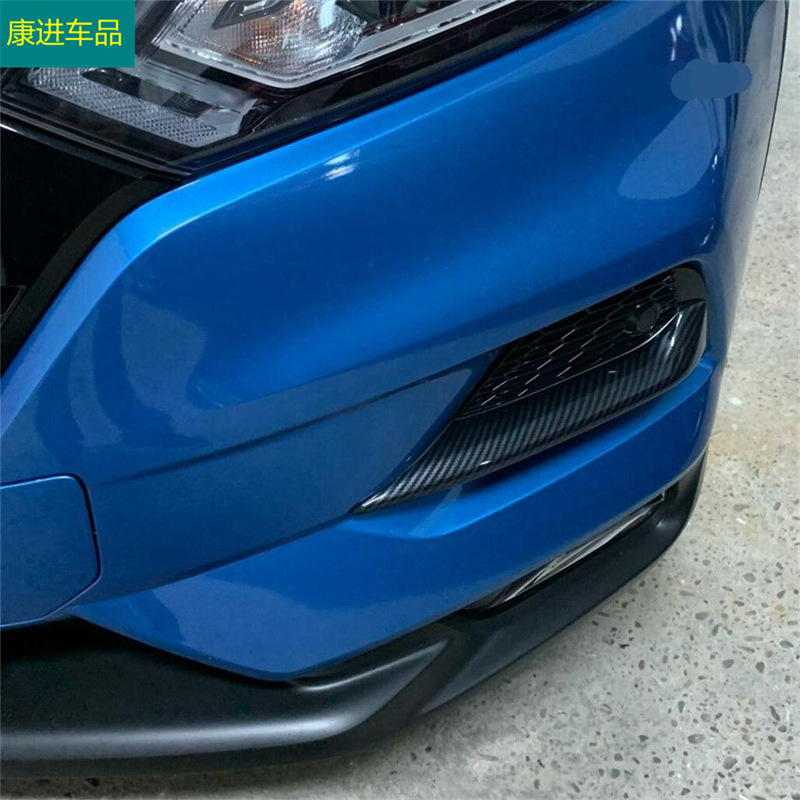 Suitable for Nissan 19 Qashqai Front and Rear Fog Lampshade Decorative Frame Abs Electroplating Carbon Fiber Pattern Exterior Modification Boutique