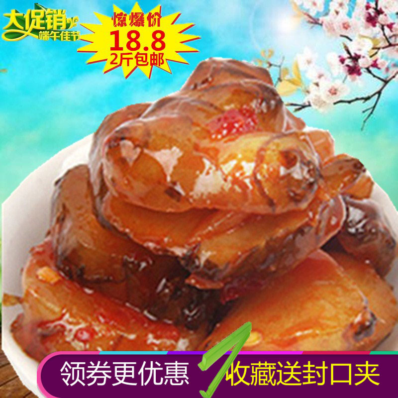 yyAz洋姜新鲜腌制咸菜1斤湖北天门特产酸干开胃菜洋野生商用