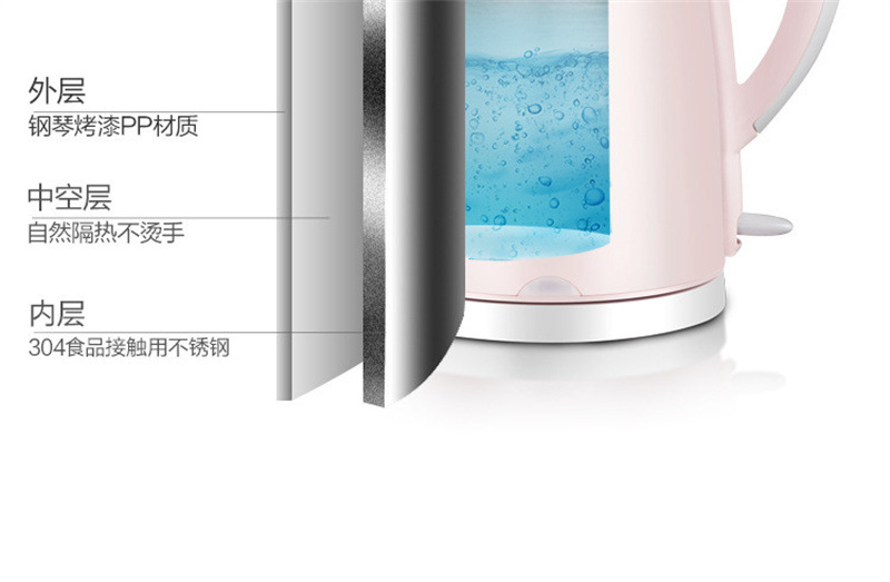 美的电热水壶MK-HJ1705B (10).jpg