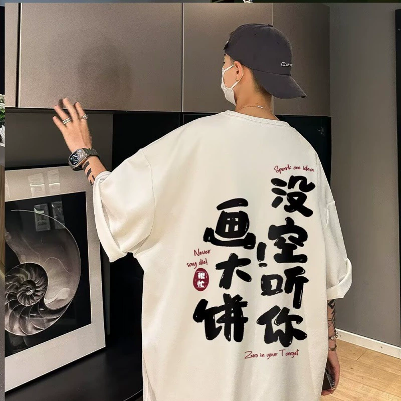 Хлопковый летний сострадание для мужчин и женщин