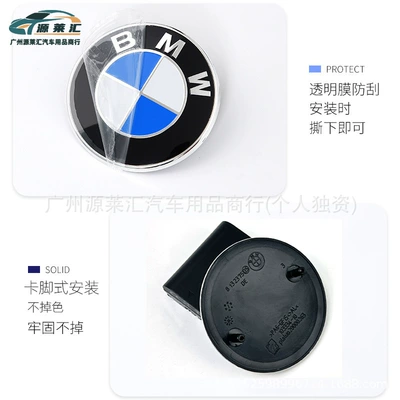 Hood Badge, BMW Car logo