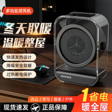 跨境小型暖风机取暖器办公室桌面节能速热电暖器家用卧室圣诞礼物