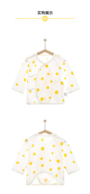 https://www.toonies.cn夏薄半背衣（白底黃點）_06.jpg_400x400.jpg