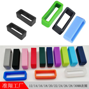 Factory wholesale smart watch silicone activity ring 16/18/20/22/24/26mm strap buckle rubber ring