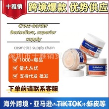 �羳Dr.Melaxin��õ�R���}������˪ �o������ ���ư��y�ϻ�50ml