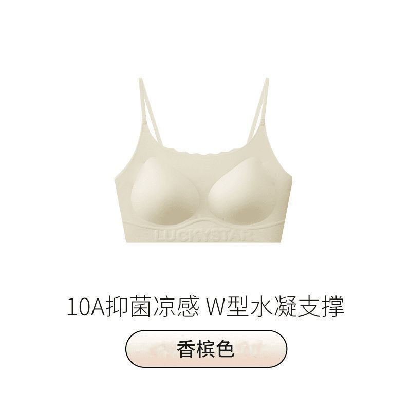 隐形粉底液少女内衣文胸学生初中高中二三阶段运动背心女夏季薄款|undefined