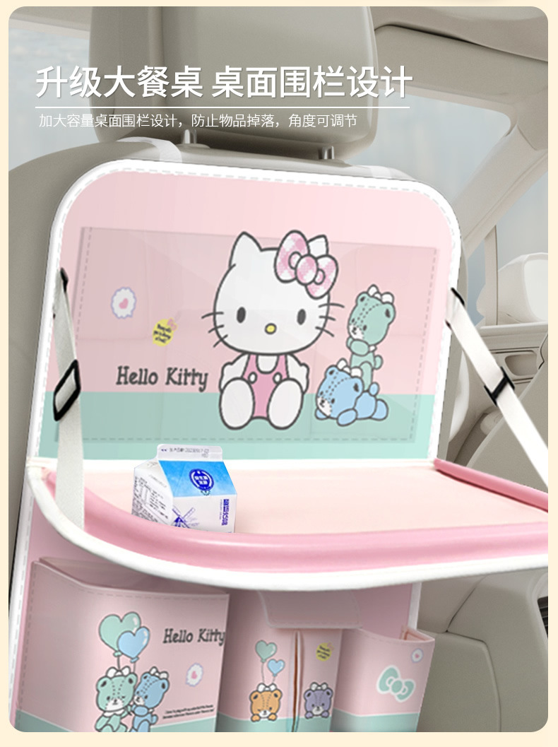 Lovable wind_car storage bag/storage box car seat back multifunctional hanging bag with table paper towel storage