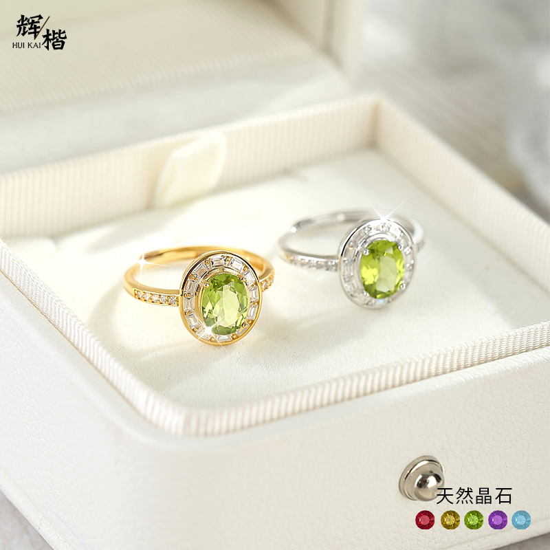 Factory Wholesale Popular Natural Crystal Stone Ring with S925 Silver Inlay Main Stone 6*8, Hot-Selling in Europe and America, Available for Dropshipping