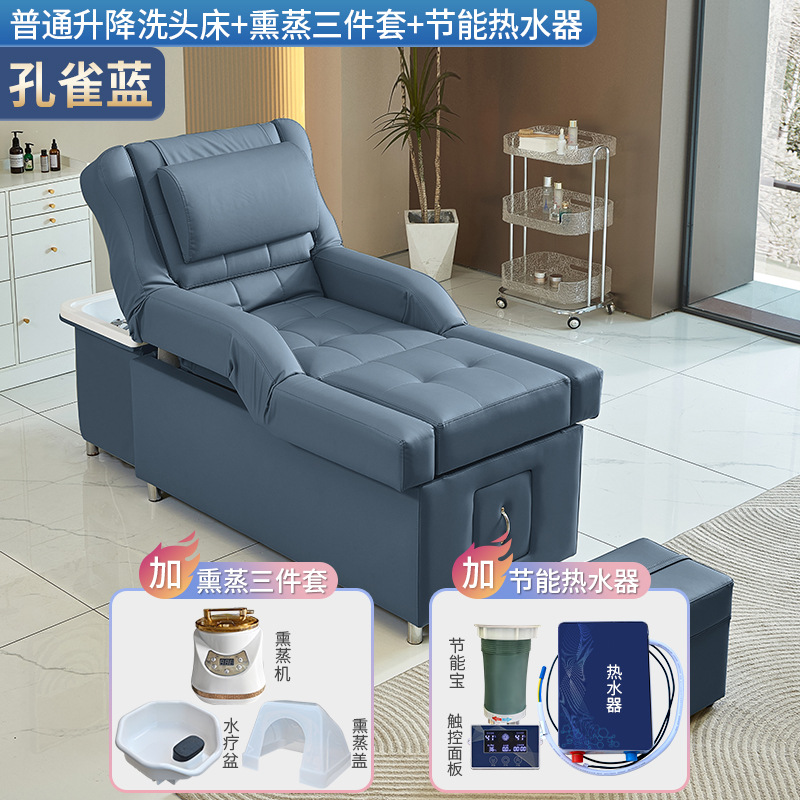 Peacock Blue - Cama de lavado de cabello + calentador de agua + fumigación (con elevación eléctrica)