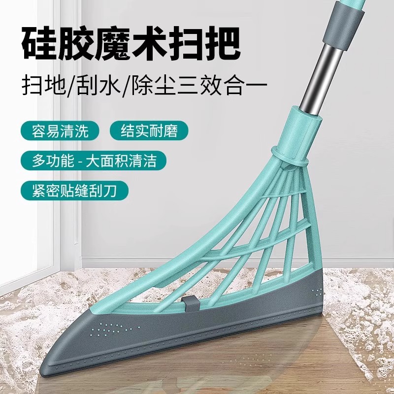 Korean Black Technology Magic Broom Sweeper Wiper Household Bathroom Non-Stick Hair Broom Broom Silicone Mop