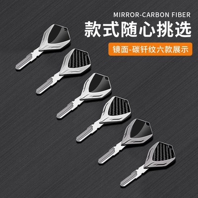 Motorcycle Key: blank suitable for