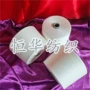 漂白纺织触感原色绢丝纱