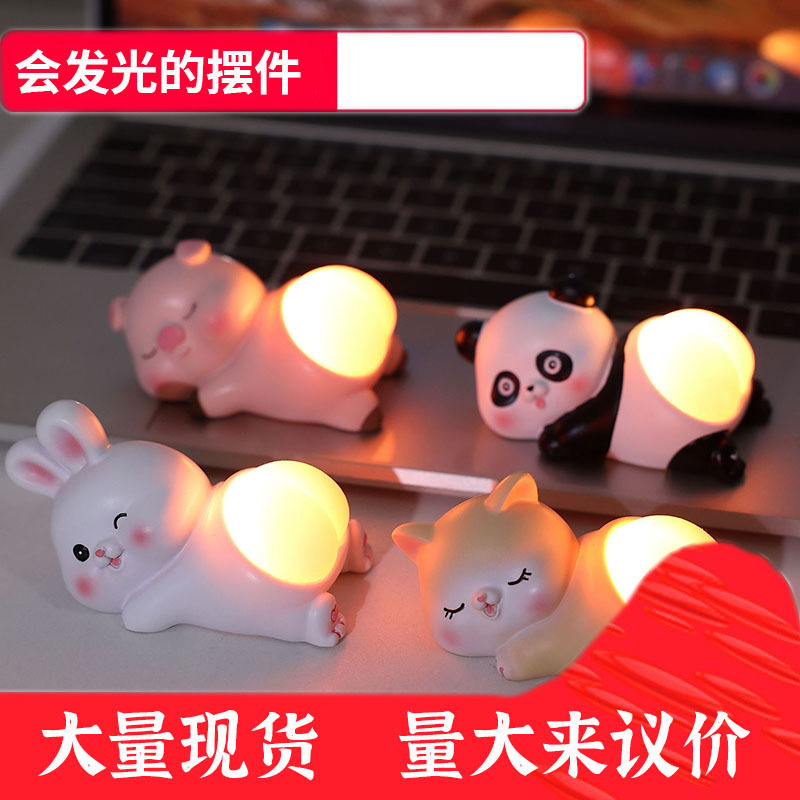 光るかわいいつまんでお尻を弾きます。|undefined