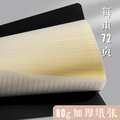 b5牛皮紙筆記本子跨境筆記本復古大學生精緻課堂筆記本軟面抄批發