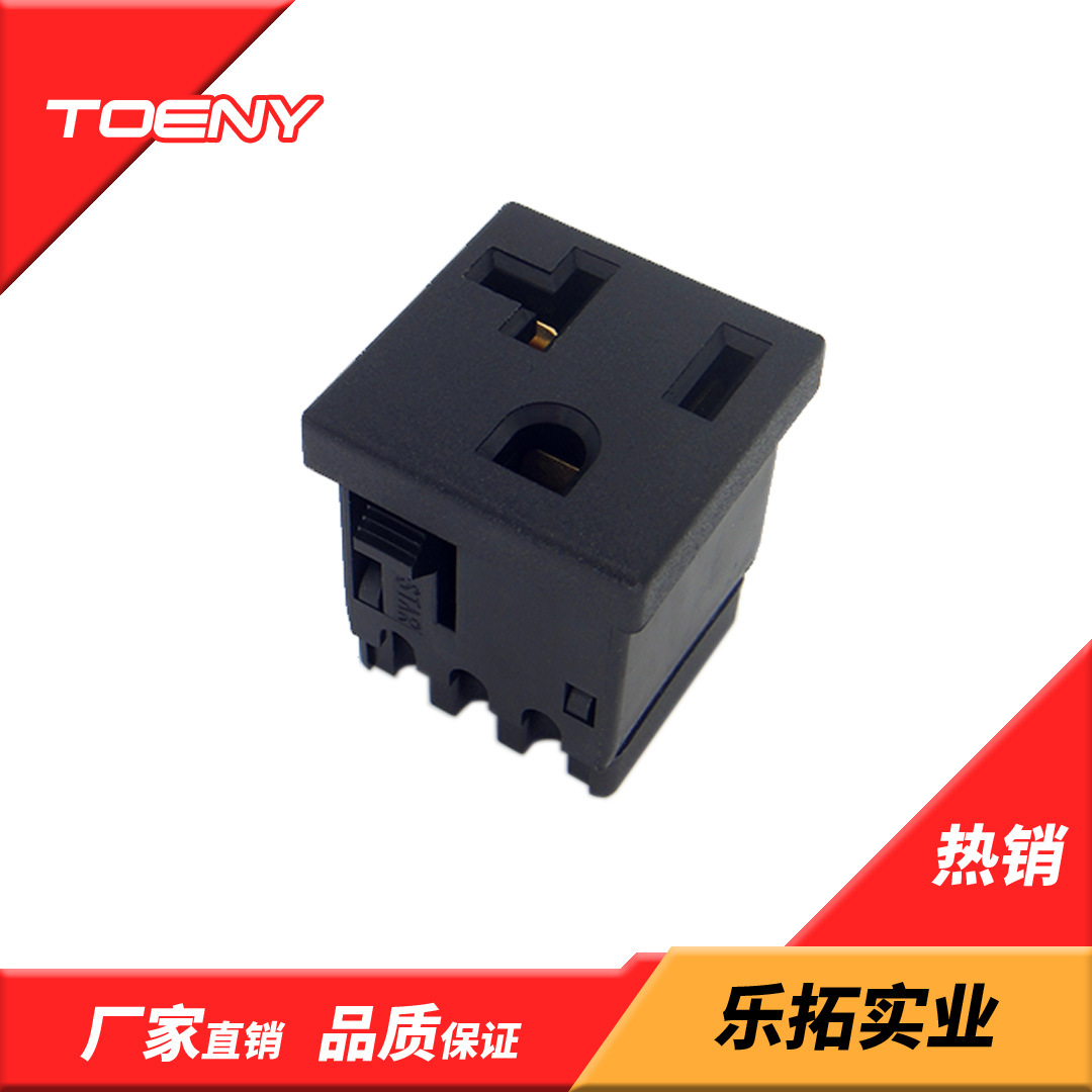 美规插座 PSE UL认证 大电流20A PDU电源插座 嵌入式TR美标插座