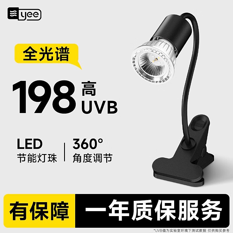 Tortoise Ceramic Heating Bulb Adjusting Heat Preservation Hibernation Heating Sun Lamp Climbing Pet Infrared Sterilization Tortoise Sun Backlight