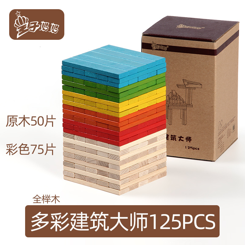 Arquímedes Niños Bloques de madera de color 300P Madera sólida Juguetes de construcción de jardín de infantes Capra