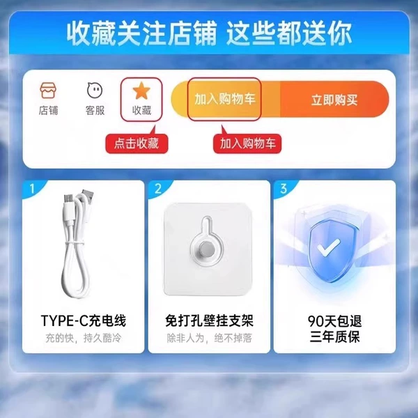 [新款II【全版本标配_送免打孔墙壁挂钩丨变频制冷丨充插桌面壁挂两用】ii]