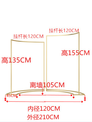 2 조각 세트 (나노 샴페인 컬러) 210CM 길이
