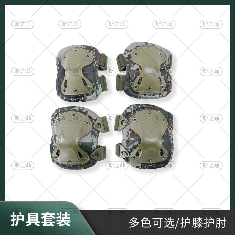 Elbow and Knee Pads Four-Piece Set for Outdoor Sports, Cycling, Rock Climbing, Military Training, Tactical Knee and Elbow Protection