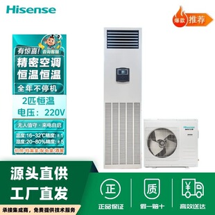 ���ž��ܙC�����{2/3/5pƥ/7.5kw/12.5kw��վ���{/�����/�n����