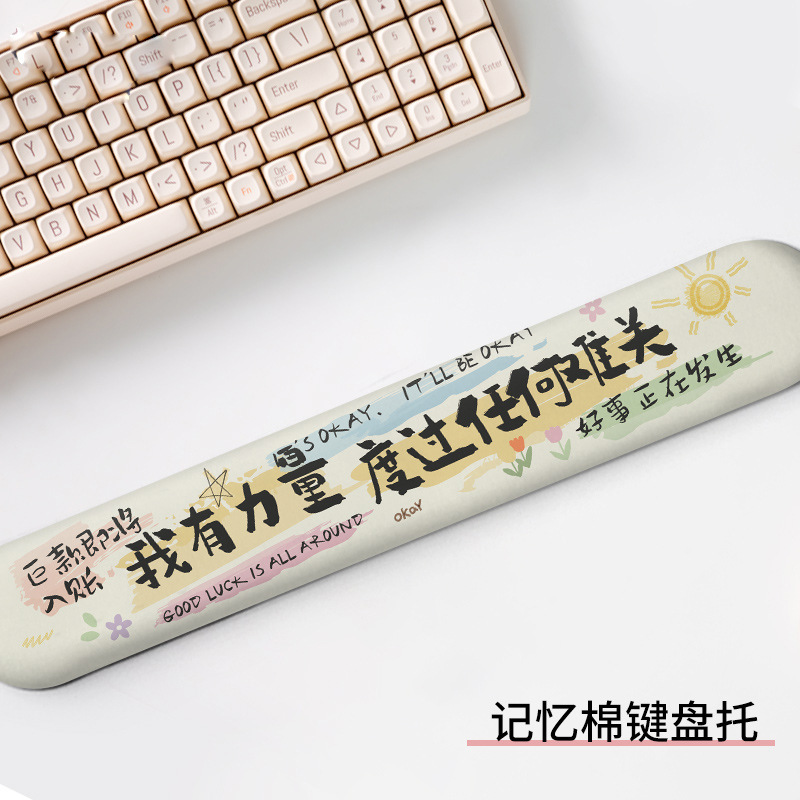 インターネット有名人クリエイティブテキストリストマウスパッドリストパッド厚みのある滑り止めゴムオフィスマウスパッド女の子かわいい|undefined