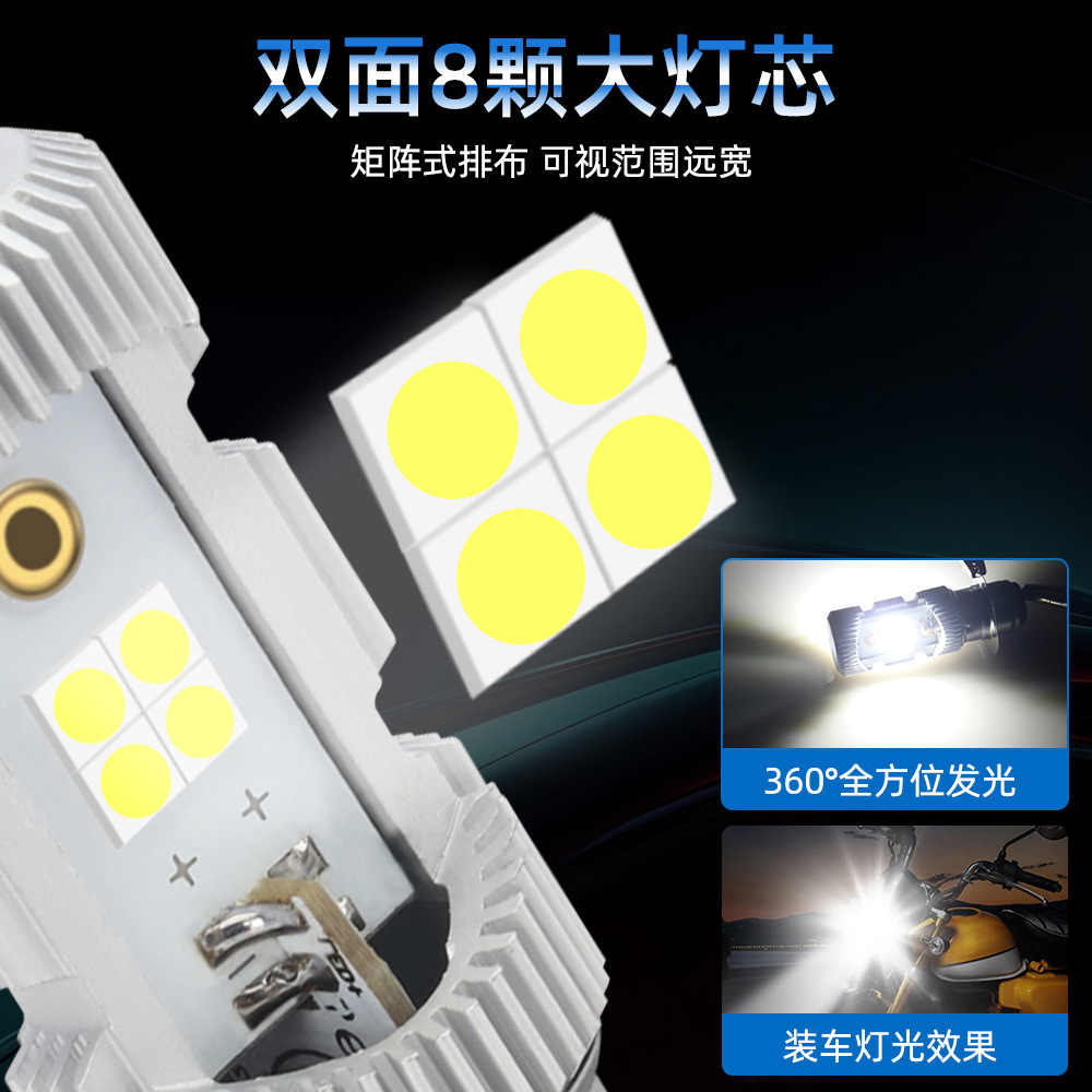 High-Brightness Motorcycle Led Single-Claw Double-Sided Headlight P15D Electric Vehicle Yellow and White Dual-Color Spotlight Far and Near Integrated Headlight