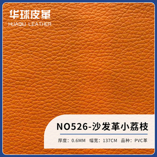 �F؛����/�S��ֱ�N���lƤ��/PVC/ɳ�l��С��֦/NO.526