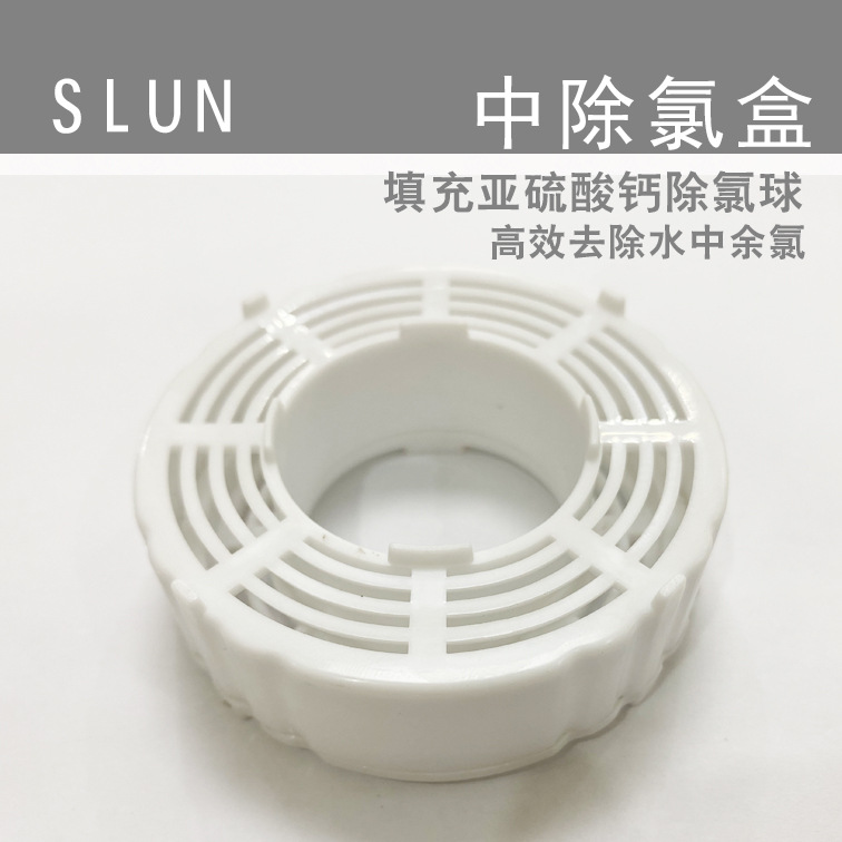 중간 필터 상자(1PCS)