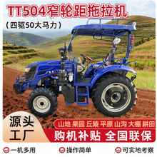 ����TT504խ�־�ɽ�����꿪������������ũ����ʽ������