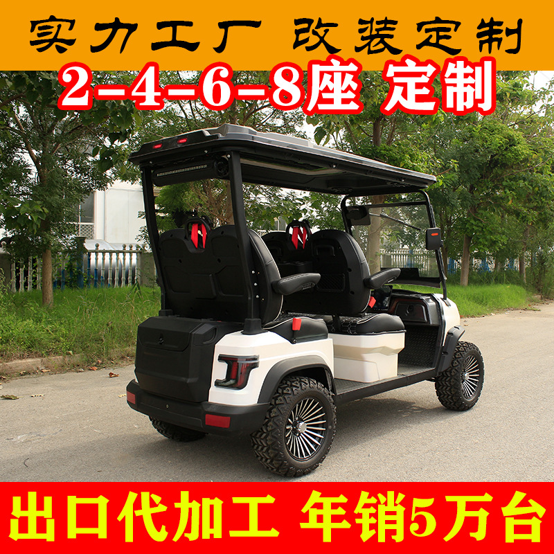 Tourist Attraction Sightseeing Vehicle, Park Patrol Sightseeing Vehicle, Shuttle Bus, Electric Golf Cart Export Factory