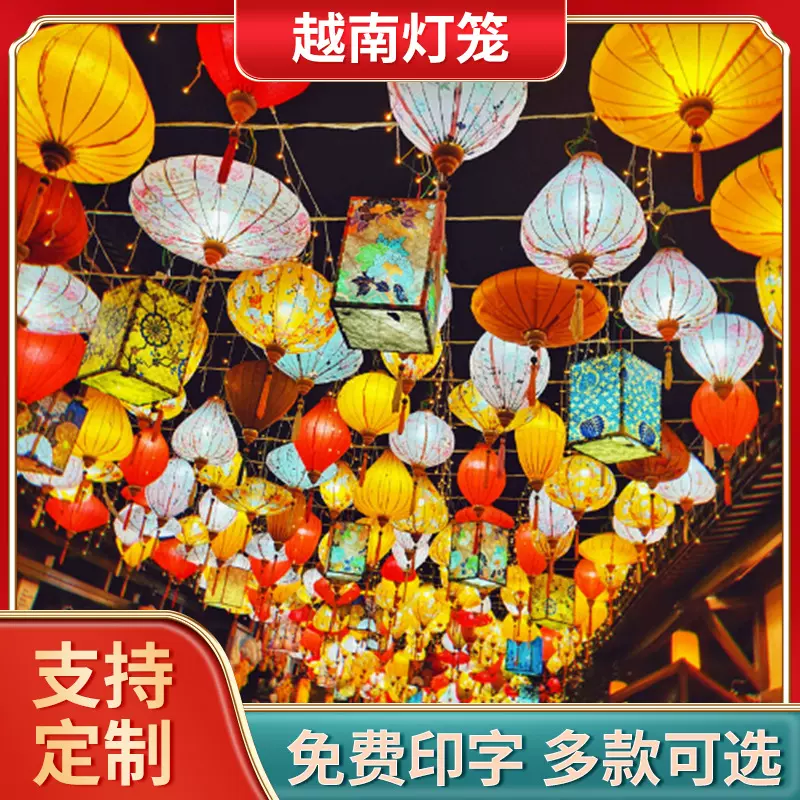 户外仿古灯笼古镇街道夜景装饰灯笼小灯笼布置花灯异型越南灯笼