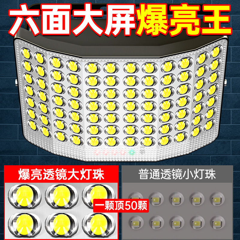 EQp luz solar para el hogar al aire libre noche LED ahorro de energía luz solar de alta potencia