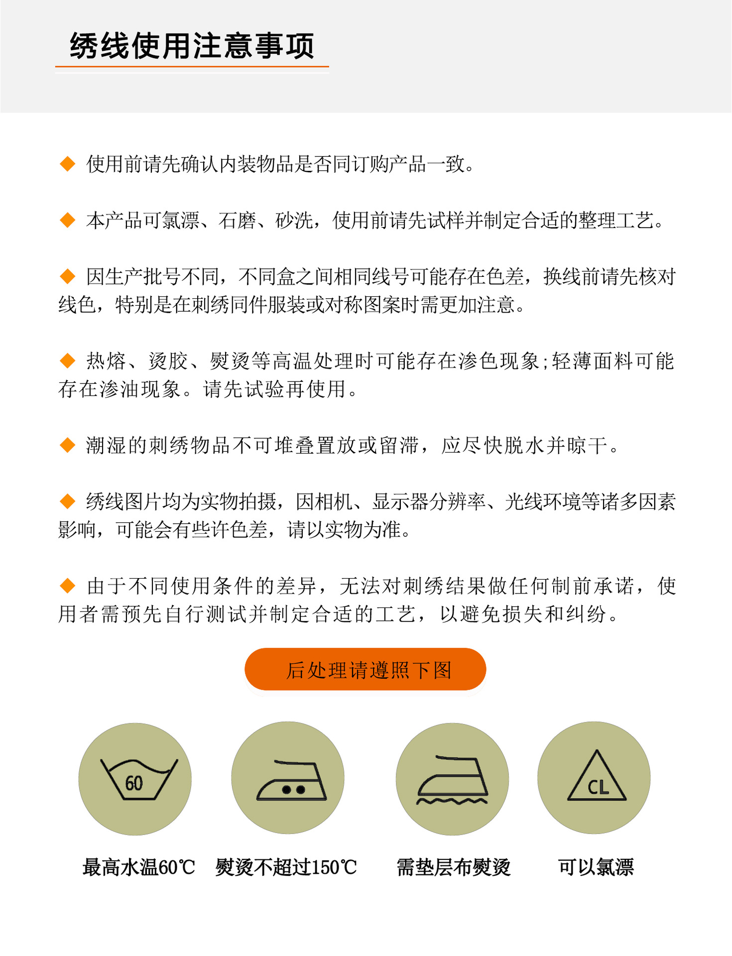 1000YD详情页20250307-12