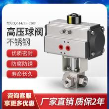 Q6145F-320PӲP304316LzڿۺӉLTͨyDN15