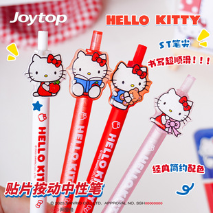 ����HelloKitty���ԹP�ɐۿ�ͨ�P��؈�������ԹPST�ٸ�ˢ�}�P�ڹP