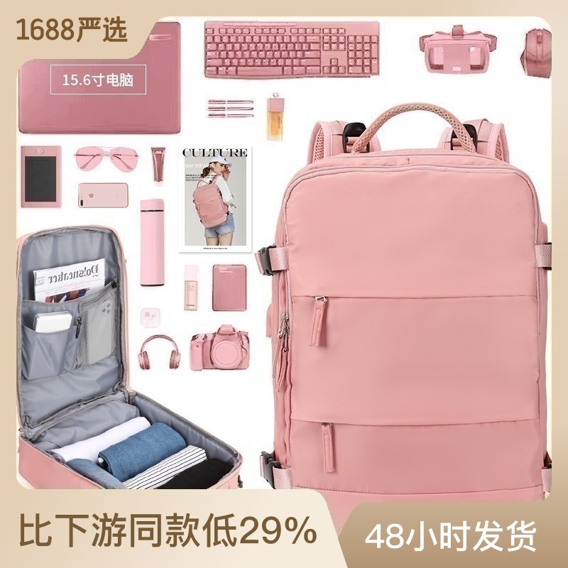 Transfronteriza de Las Mujeres mochila de gran capacidad de moda de estilo Coreano impermeable bolsa de almacenamiento de la momia estudiante de la escuela secundaria bolsa de viaje