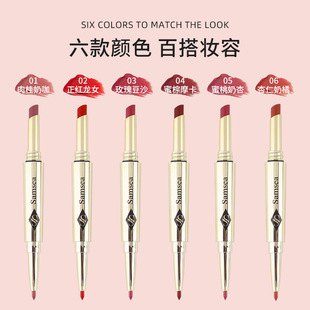 Samsea Shengxi Double Head Lipstick Lip Liner Plain Nude Makeup Lipstick Pen Matte Face Makeup Lipstick