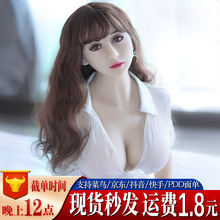 久爱充气娃娃范冰冰男用自慰器 双穴冲气性用品真人女友 一件代发