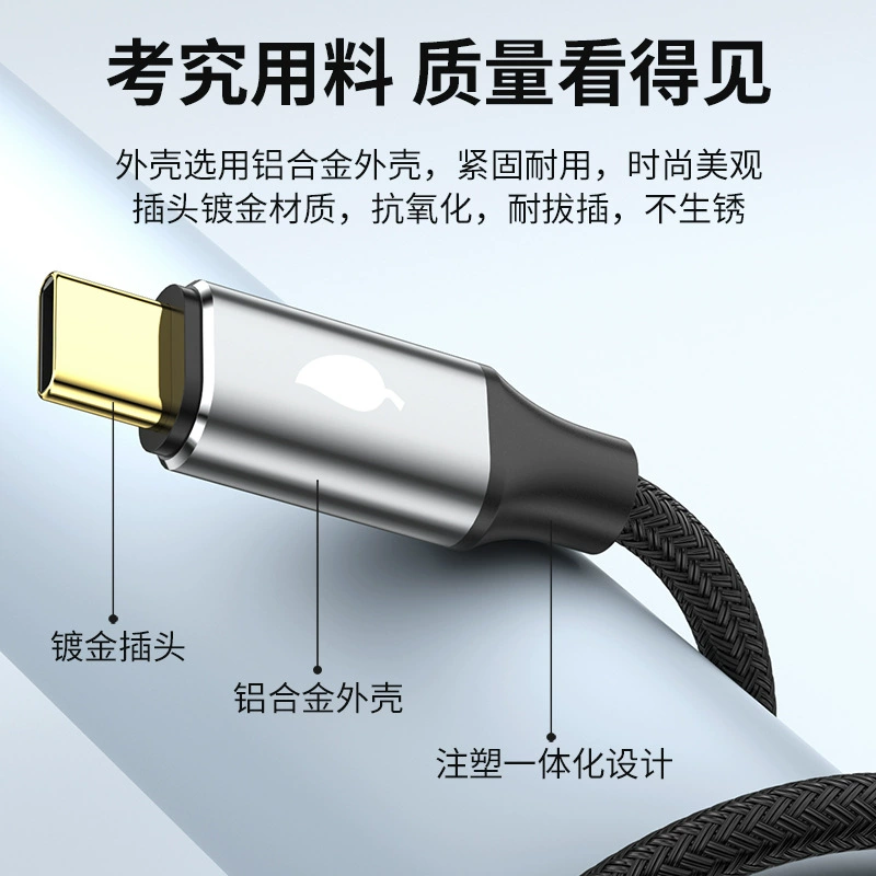 TYPEC Transfer Portal Printing Line USB2.0 High-speed Mobile Computer Connection Type-C printer data cable